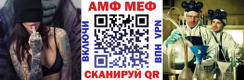 Amphetamine 98%  Купить закладки  Верхняя Тура 