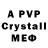 MDMA crystal Eva 2
