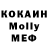 МДМА кристаллы candlewit
