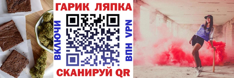 Купить закладки  Верхняя Тура  Canna-Cookies конопля 