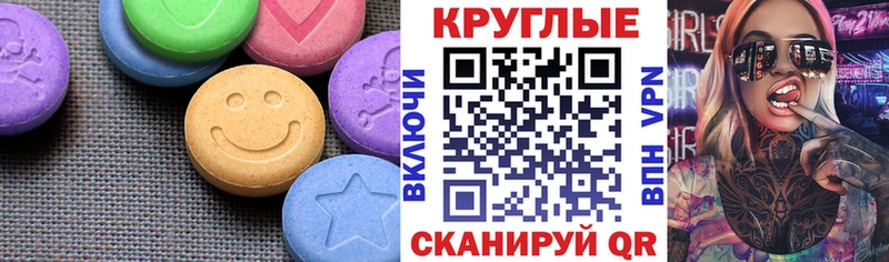 Купить закладки  Верхняя Тура  Экстази 280мг 