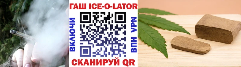 ГАШИШ хэш  Купить  Верхняя Тура 