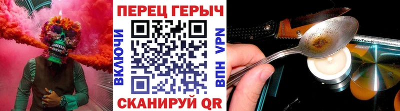 Героин Афган Верхняя Тура