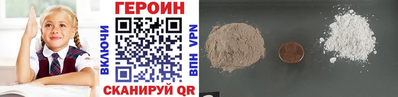 Купить закладки  Верхняя Тура  ГЕРОИН хмурый 