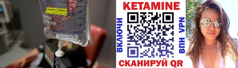 Кетамин VHQ  Купить  Верхняя Тура 
