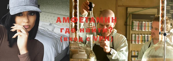 дистиллят марихуана Заволжье