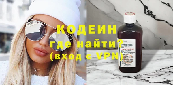 дистиллят марихуана Заволжье