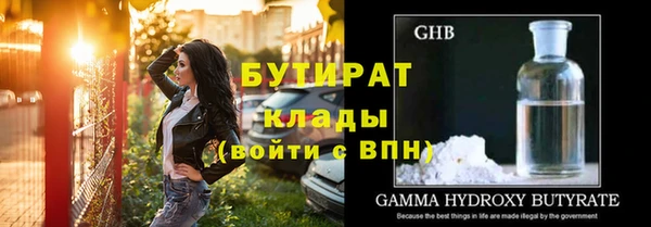 круглые Заводоуковск