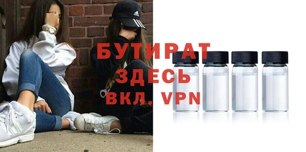 дистиллят марихуана Заволжье