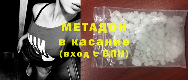 дистиллят марихуана Заволжье