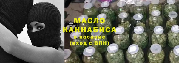 дистиллят марихуана Заволжье