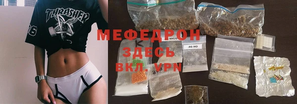 СК Заволжск