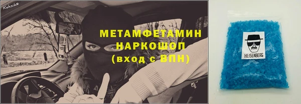 PSILOCYBIN Зеленокумск