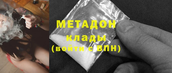 дистиллят марихуана Заволжье