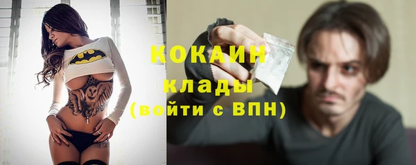 PSILOCYBIN Зеленокумск