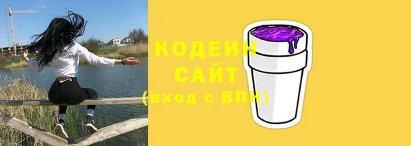 PSILOCYBIN Зеленокумск