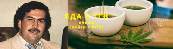 дистиллят марихуана Заволжье