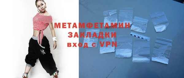 кристаллы Зеленодольск
