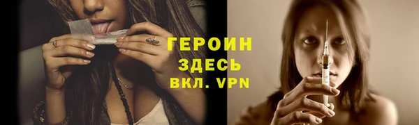дистиллят марихуана Заволжье
