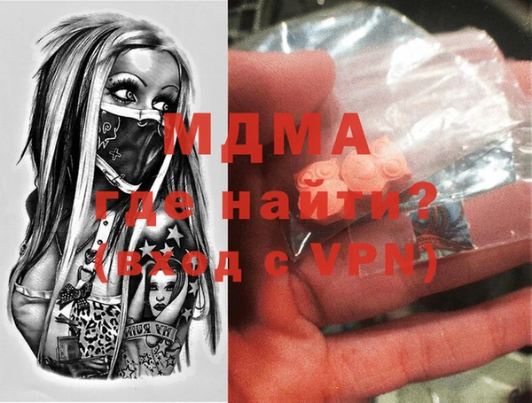 дистиллят марихуана Заволжье