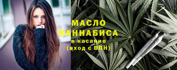 дистиллят марихуана Заволжье