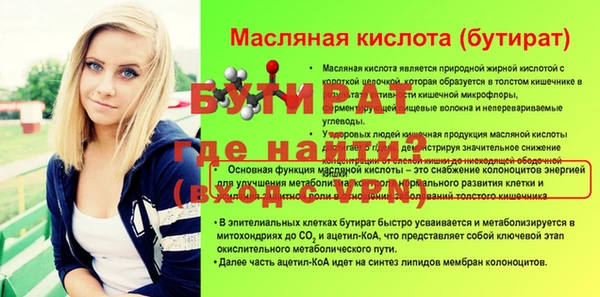 круглые Заводоуковск