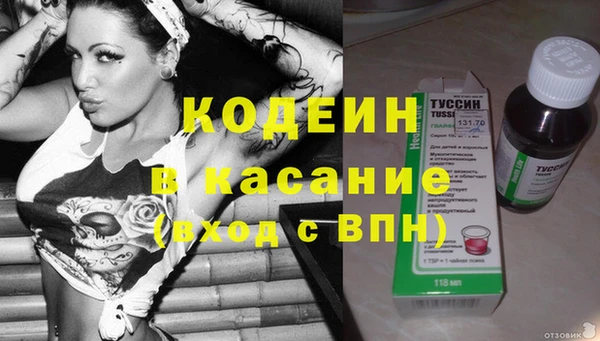 дистиллят марихуана Заволжье