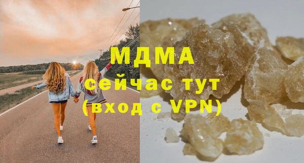 дистиллят марихуана Заволжье