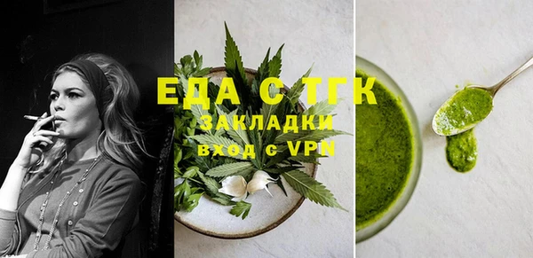 дистиллят марихуана Заволжье