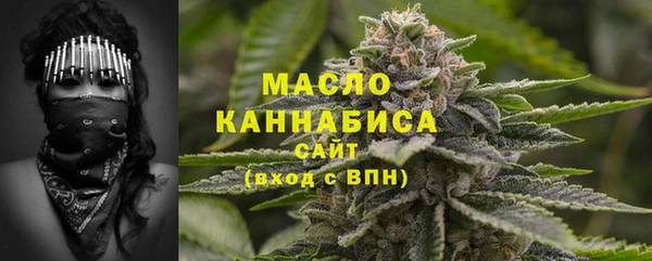 дистиллят марихуана Заволжье