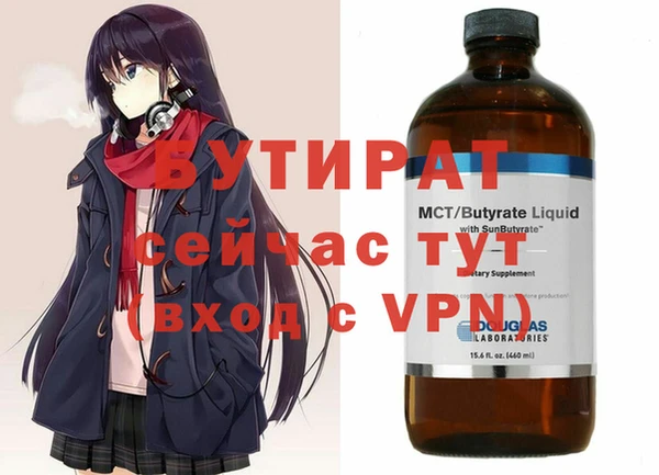 СК Заволжск