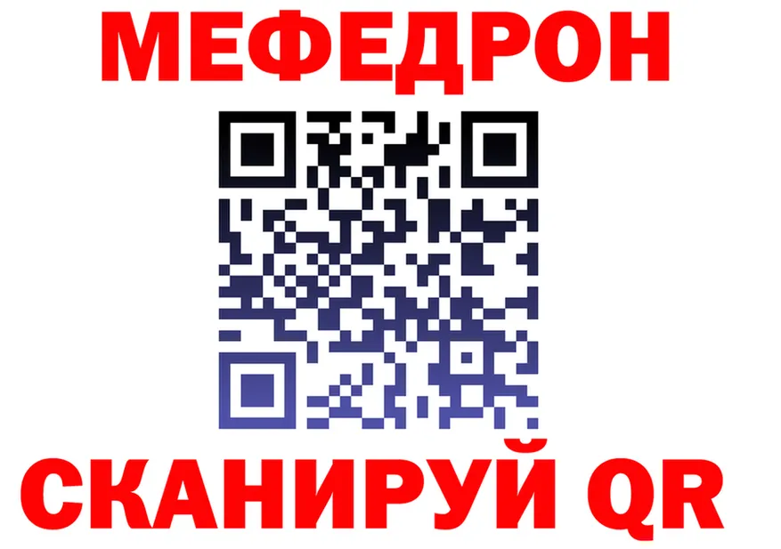 A PVP Crystall ТОР shop мега Верхняя Тура