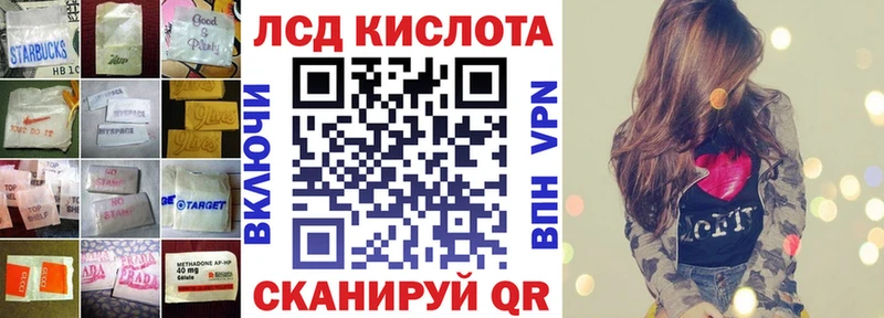 ЛСД экстази кислота  Купить где  Верхняя Тура 