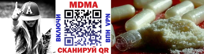 Купить где  Верхняя Тура  MDMA кристаллы 