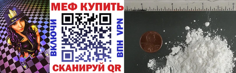Меф мука  Купить закладки  Верхняя Тура 