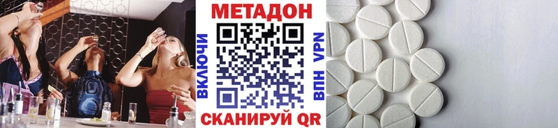МЕТАДОН белоснежный  Купить  Верхняя Тура 