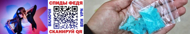 Купить закладки  Верхняя Тура  МЕТАМФЕТАМИН кристалл 
