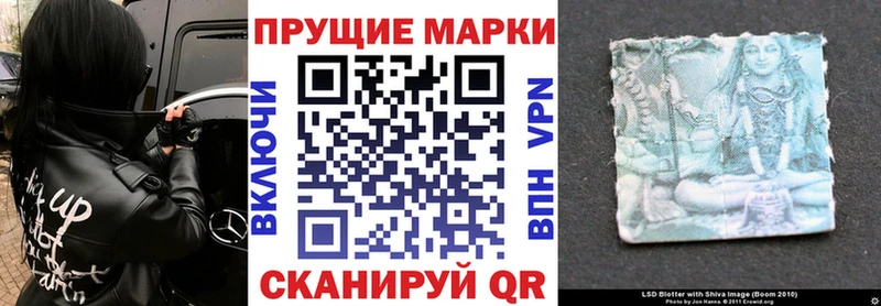 Купить  Верхняя Тура  Наркотические марки 1500мкг 