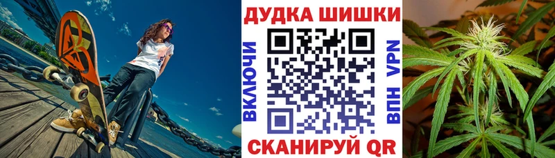 Бошки марихуана VHQ  Купить закладки  Верхняя Тура 